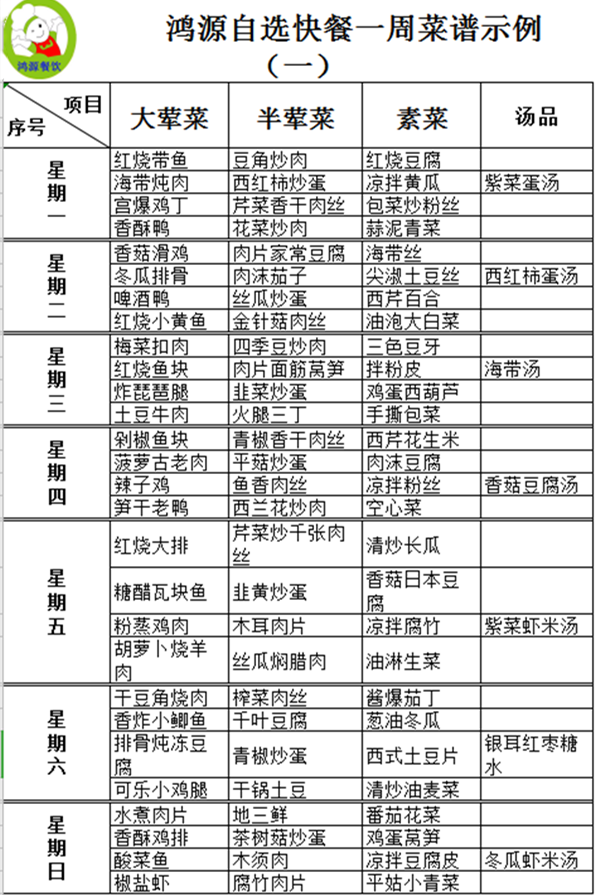 1_副本_副本.png
